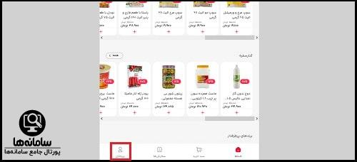 okala.com