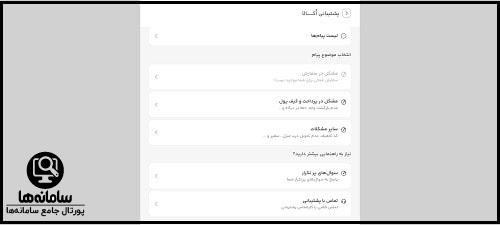 دانلود برنامه اکالا