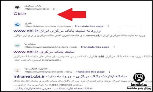 سایت بانک مرکزی