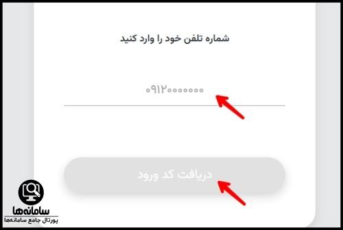چگونه تایید دو مرحله ای ایتا را فعال کنیم