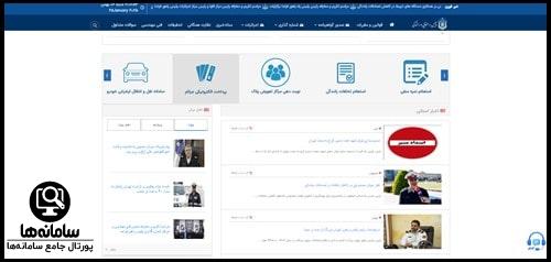 بخشودگی جریمه معاینه فنی ۱۴۰۴