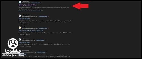سایت باشگاه استقلال