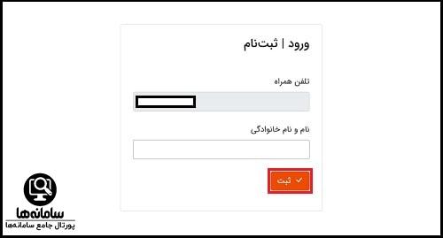 خرید بلیت از سایت ایران نمایش