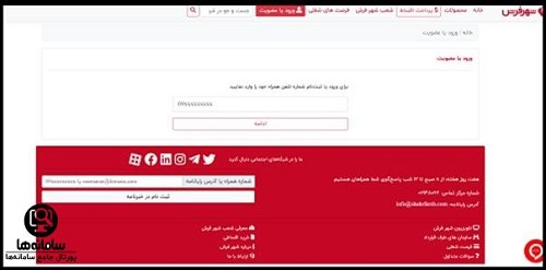 شرایط خرید اقساطی از شهر فرش