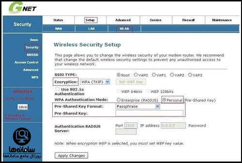 نحوه تنظیمات مودم G NET