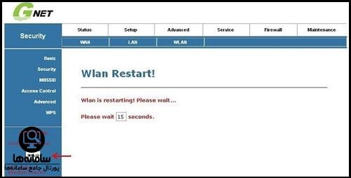 تنظیمات مودم G NET جهت اتصال به اینترنت