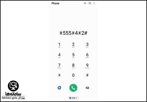 کد فعالسازی تنظیمات اینترنت ایرانسل