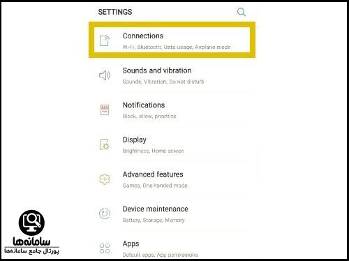 تنظیمات اینترنت ایرانسل با گوشی اندروید