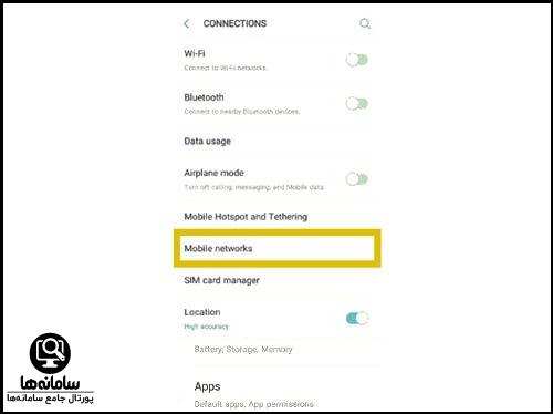 تنظیمات اندروید اینترنت ایرانسل