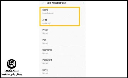 اینترنت ایرانسل با گوشی اندروید