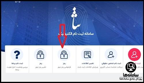 امکانات درگاه خدمات قضایی من
