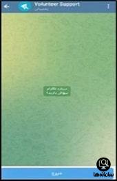 ایمیل پشتیبانی تلگرام