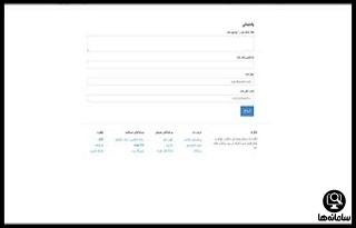 سایت پشتیبانی تلگرام