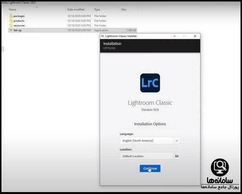 دانلود برنامه لایت روم برای آیفون