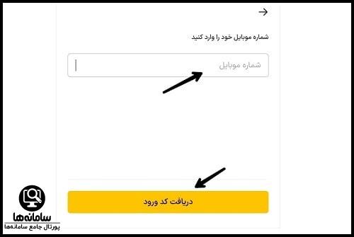 ثبت نام در اسنپ ساپلای