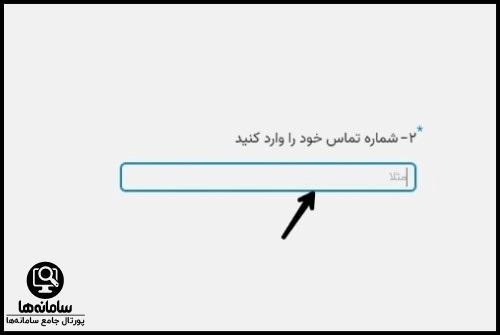 ورود به سایت اسنپ ساپلای