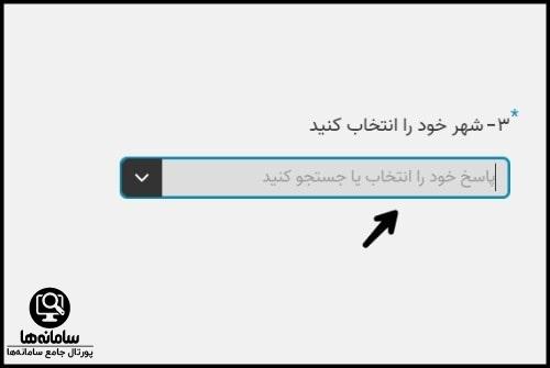 ثبت نام در اسنپ ساپلای