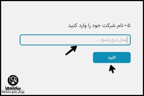 اسنپ ساپلای