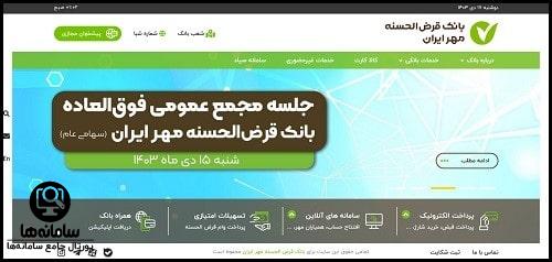 طرح مهر پوز