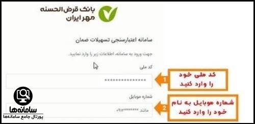 طرح مهر پوز