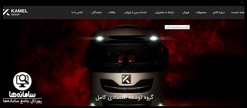سایت کامل دیزل