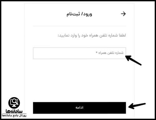 خرید بیمه در بیمه‌ بازار