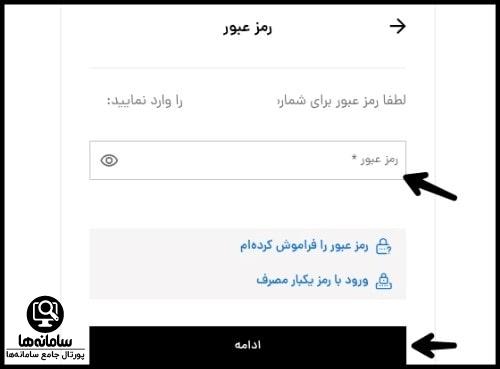 پیگیری خسارت در بیمه بازار