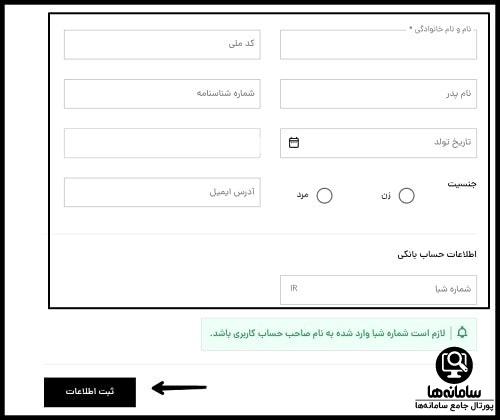 پیگیری خسارت در بیمه بازار