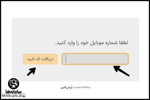سایت بیمه بازار