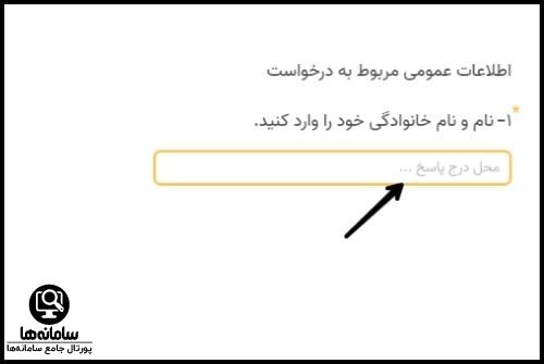 خرید بیمه در بیمه‌ بازار