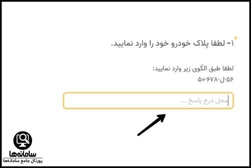 پیگیری خسارت در بیمه بازار