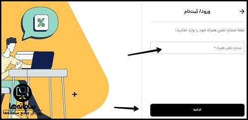 خرید بیمه در بیمه‌ بازار