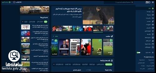 football360.ir
