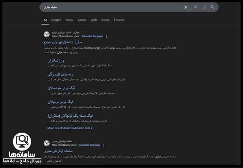 سایت مبارز
