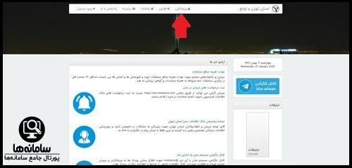 th.mobbarez.com