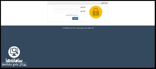 ورود به سایت مبارز