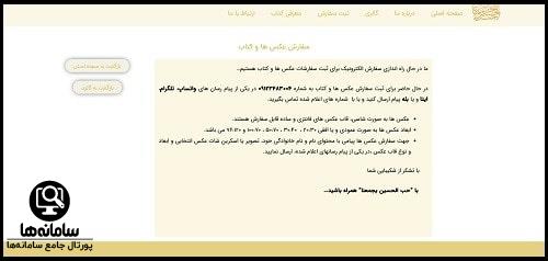 hobolhussein.com