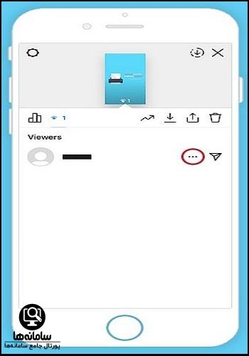 نحوه بلاک کردن اینستاگرام