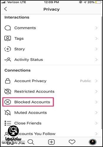 چگونه لیست بلاک اینستاگرام را حذف کنیم