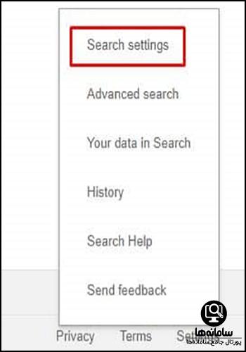 Safe search چیست