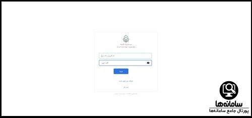 ورود به سایت ثبت نام اعتکاف ماه رمضان