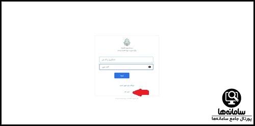 ثبت نام اعتکاف ماه رمضان
