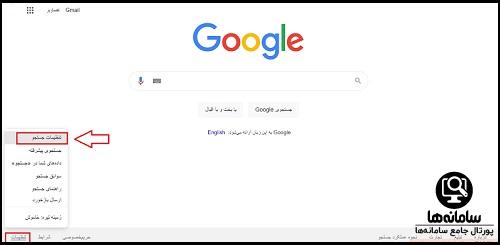 قفل کودک گوگل در گوشی سامسونگ