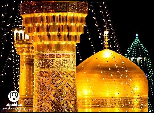 مکان های دیدنی مشهد