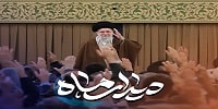 سایت دیدار نهاد