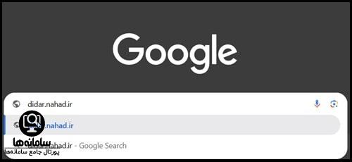 ثبت نام در سایت دیدار رهبری