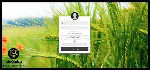 ورود به سایت فیش حقوقی کارکنان ذوب آهن اصفهان