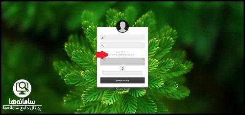 بازیابی رمز سایت فیش حقوقی کارکنان ذوب آهن اصفهان