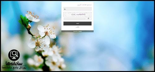 فراموشی رمز سایت فیش حقوقی کارکنان ذوب آهن اصفهان
