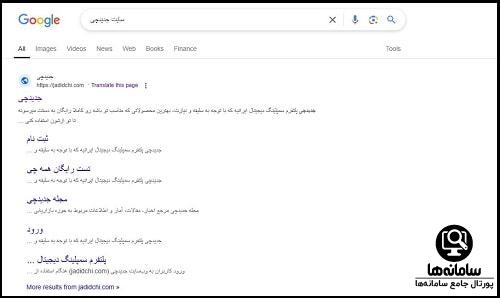 ورود به سایت جدیدچی jadidchi.com